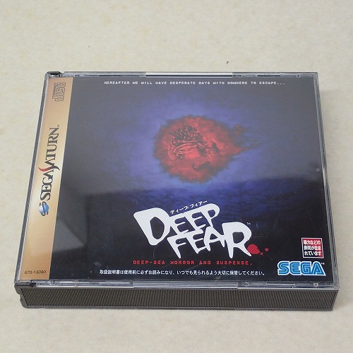 【中古ソフト】SS｜ディープ フィアー