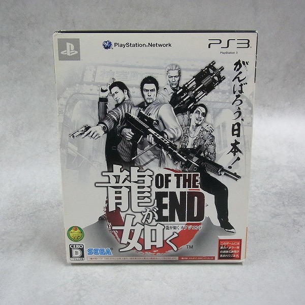 【中古ソフト】PlayStation3│龍が如く OF THE END
