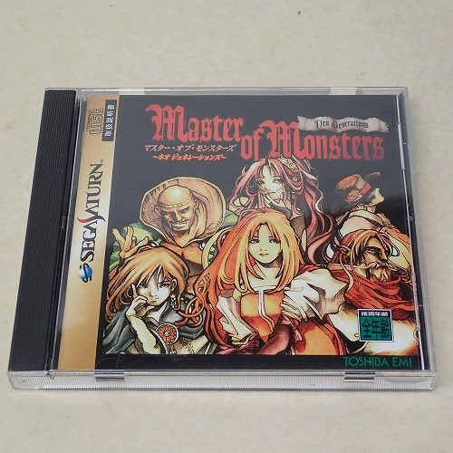 【中古ソフト】SS｜マスター オブ モンスターズ