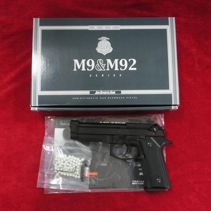 KSC ガスブロ ベレッタ M92 VERTEC バーテック システム7 ヘビーウェイト