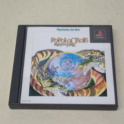 【中古ソフト】PS｜ポポロクロイス物語