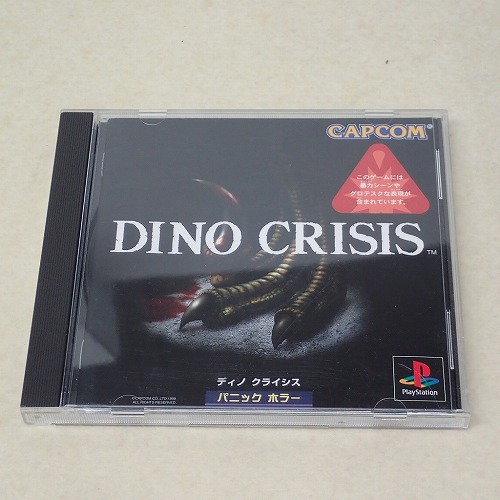 【中古ソフト】PS｜ディノ クライシス