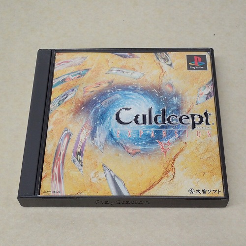 【中古ソフト】PS｜カルドセプト エキスパンション