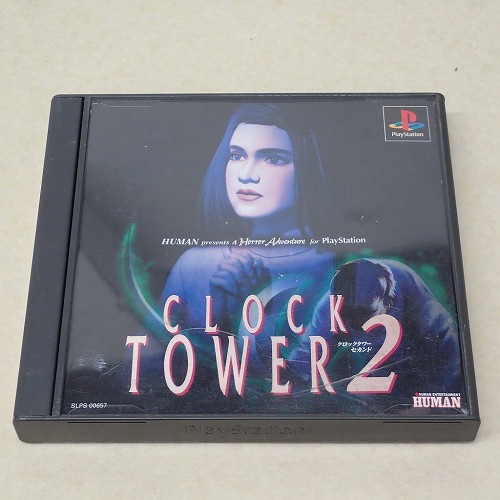 【中古ソフト】PS｜クロックタワー2