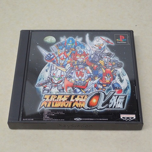 【中古ソフト】PS｜スーパーロボット大戦α外伝