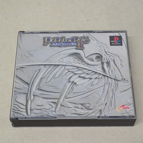 【中古ソフト】PS｜ポポロクロイス物語II