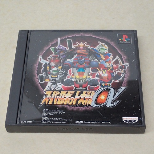 【中古ソフト】PS｜スーパーロボット大戦α