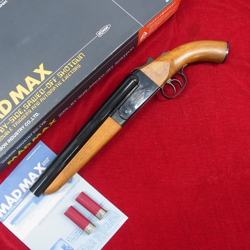 ■ ハドソン モデルガン MADMAX マッドマックス ダブルバレルショットガン リアルウッド