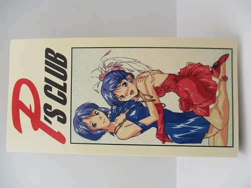 【中古グッズ】SETA スーパーリアル麻雀 P's CLUB 会報 第1号～第10号 セット