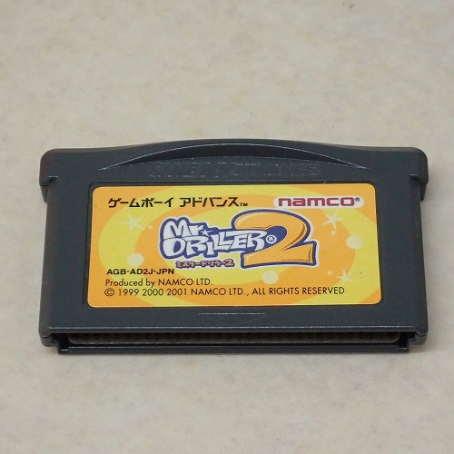 【中古ソフト】GBA｜ミスタードリラー2