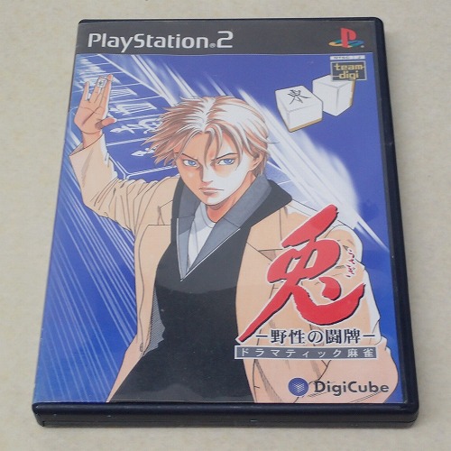 【中古ソフト】PS2｜兎 野性の闘牌