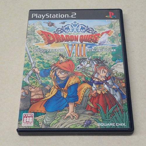 【中古ソフト】PS2｜ドラゴンクエストVIII 空と海と大地と呪われし姫君