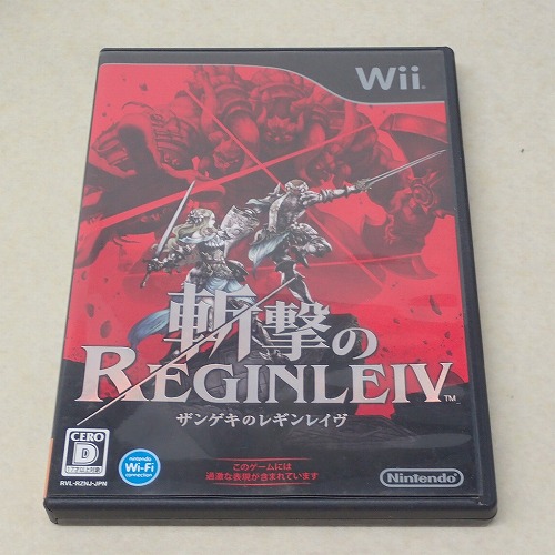 【中古ソフト】Wii｜斬撃のレギンレイヴ