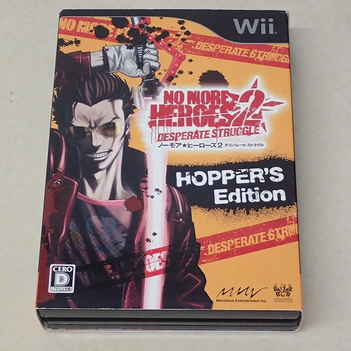 【中古ソフト】Wii｜ノーモア ヒーローズ 2 デスパレート・ストラグル 限定版