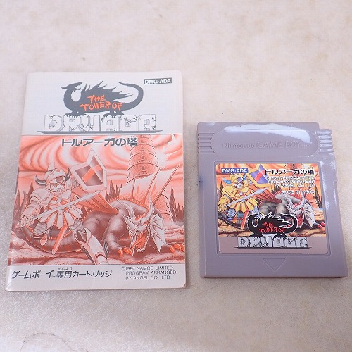 【中古ソフト】GB｜ドルアーガの塔