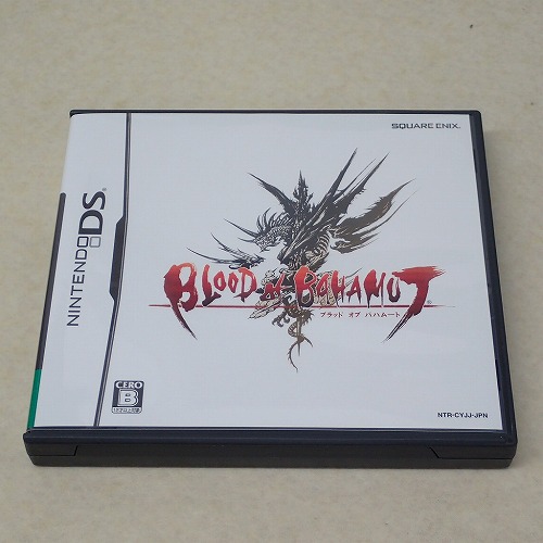 【中古ソフト】DS｜ブラッド オブ バハムート