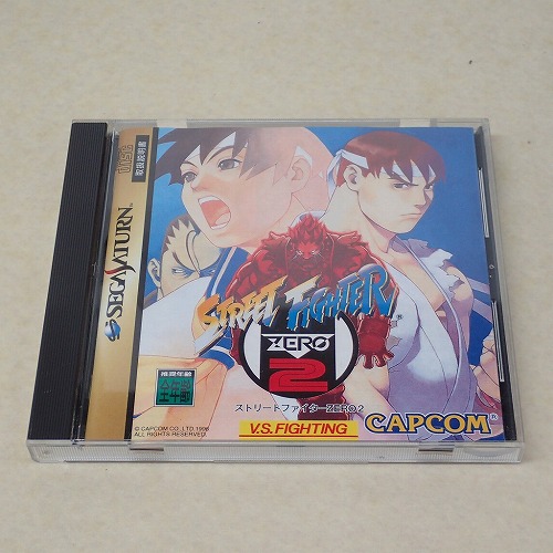 【中古ソフト】SS｜ストリートファイターZERO2