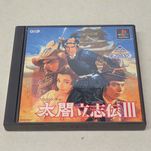 【中古ソフト】PS｜太閤立志伝III