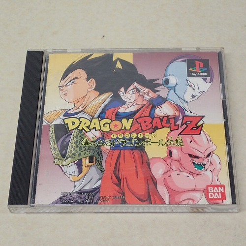 【中古ソフト】PS｜ドラゴンボール Z 偉大なるドラゴンボール伝説
