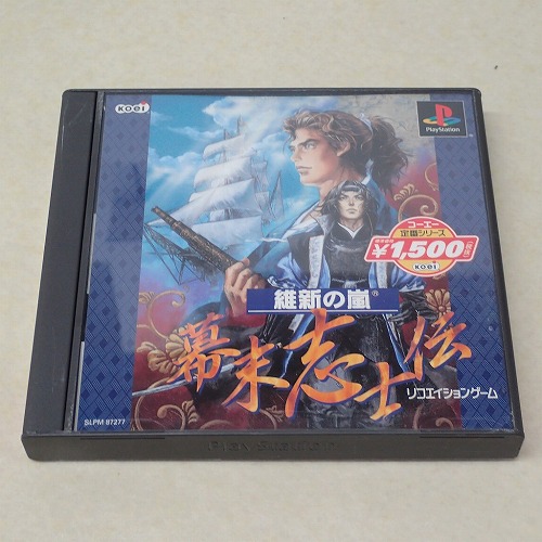 【中古ソフト】PS｜維新の嵐 幕末志士伝