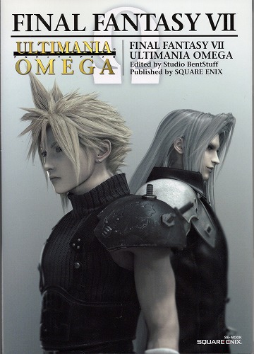 【中古書籍】ファイナルファンタジーVII　アルティマニアオメガ