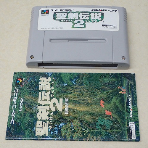 【中古ソフト】SFC｜聖剣伝説2