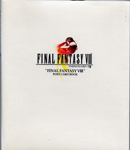 【中古書籍】ファイナルファンタジーVIII　ポストカードブック