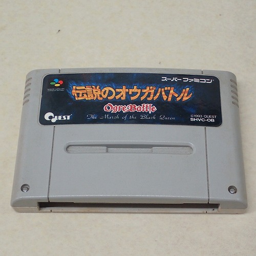 【中古ソフト】SFC｜伝説のオウガバトル