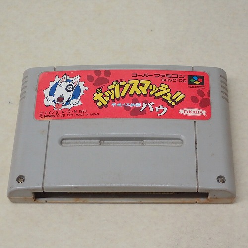 【中古ソフト】SFC｜ポップンスマッシュ!! 平成イヌ物語 バウ