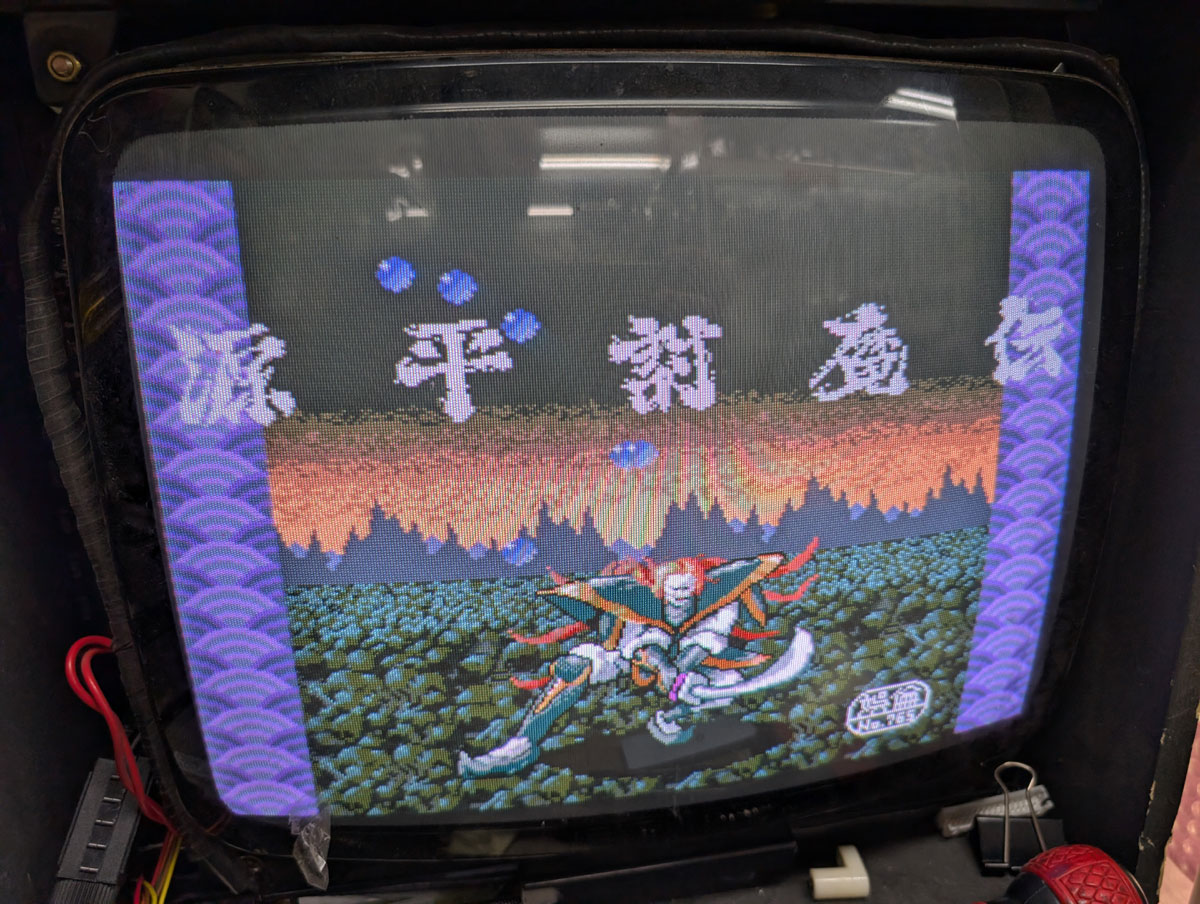 【店頭併売品】（アーケード基板）ナムコ「源平討魔伝」【AR-3645】