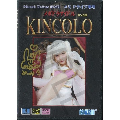 KINCOLO（愛沢めみ）コスプレファンDVD / MEMI DRIVE(愛沢めみ)