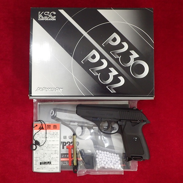 KSC SIG P230JP HW ガスブローバック プレミアムマグ仕様