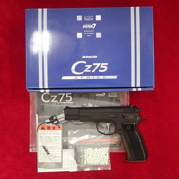 KSC Cz75 2nd HW ガスブローバック システム7