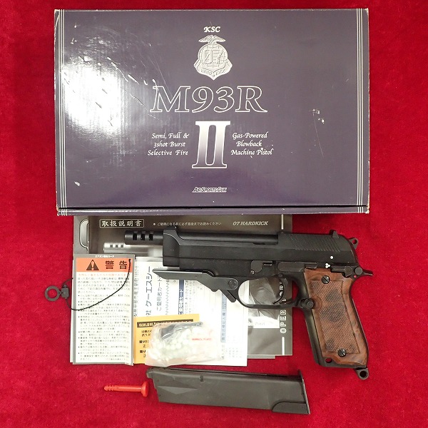 KSC M93RII 1st ABS ガスブローバック