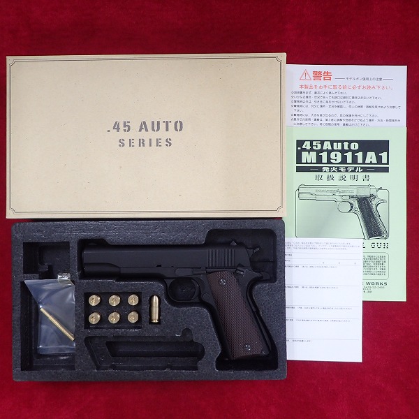 CAW M1911A1 HW 発火モデル