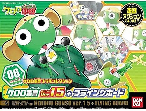 ケロロ軍曹プラモコレクション ケロロ軍曹Ver1.5+フライングボード 再販