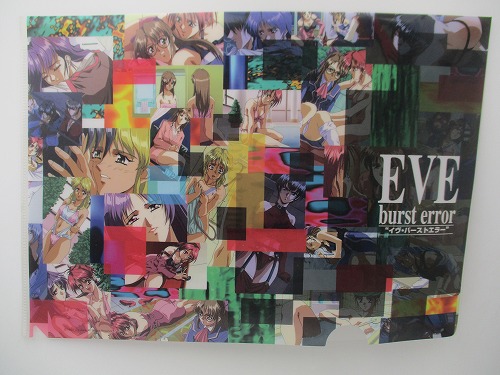 【中古グッズ】EVE burst error / イヴ バーストエラー クリアファイル