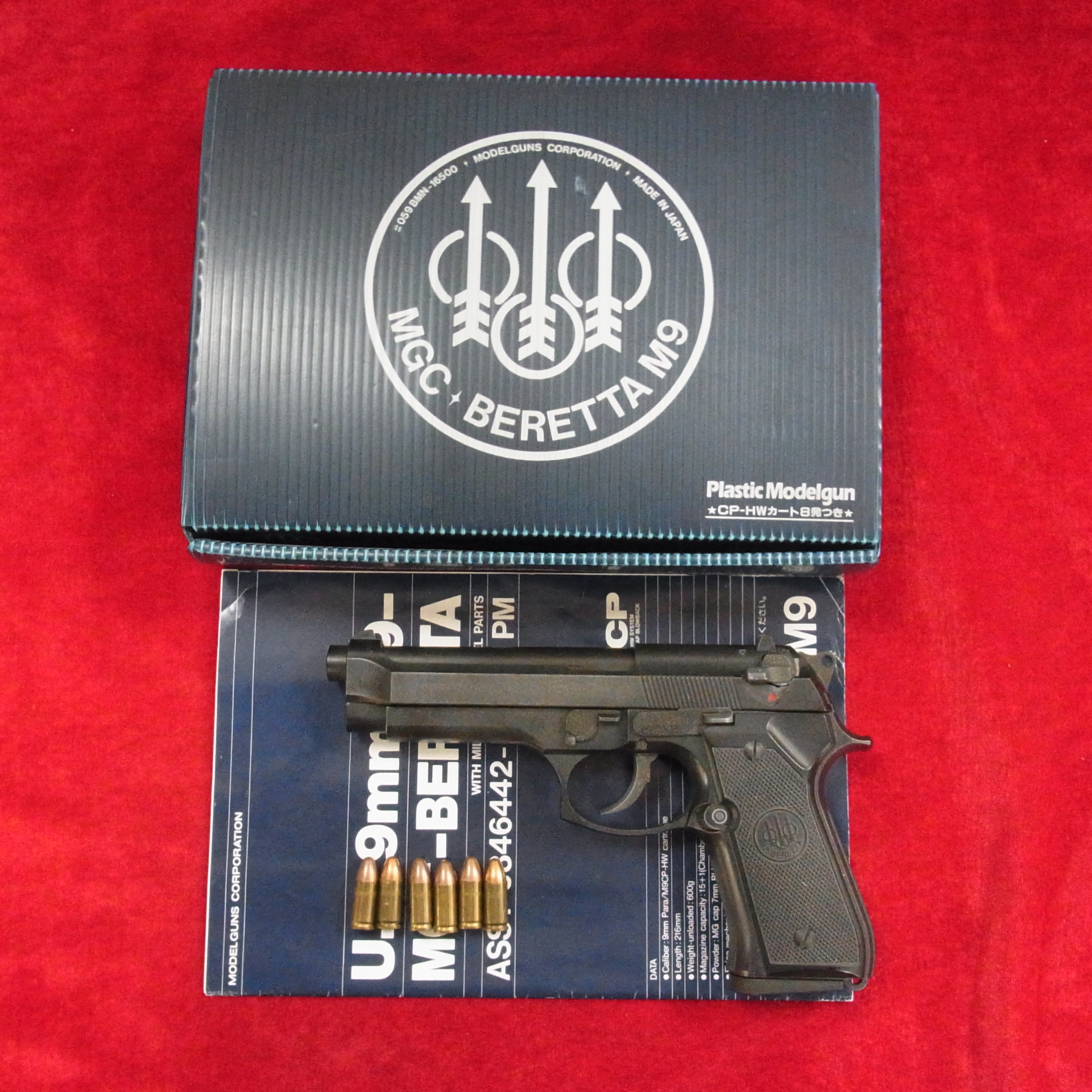 MGC モデルガン ベレッタ M92F SRHW