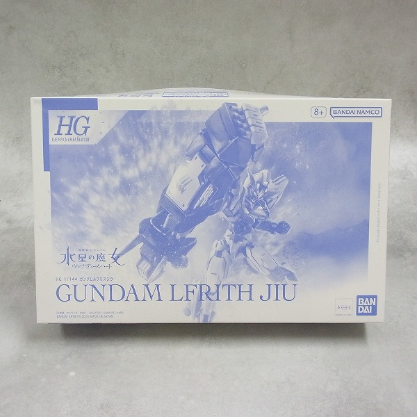 HG 1/144 ガンダムルブリスジウ