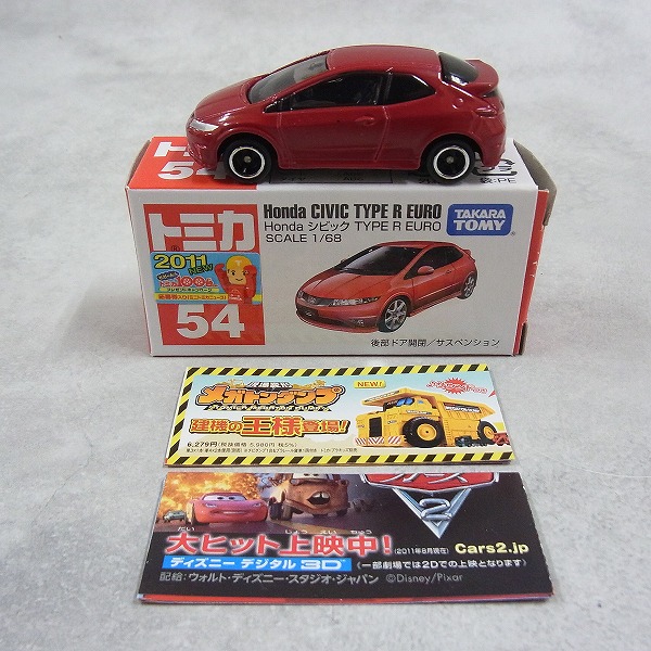 トミカ 54 Honda シビック TYPE R EURO