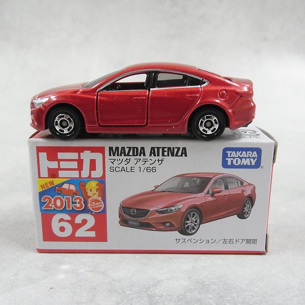 トミカ 62 マツダ アテンザ