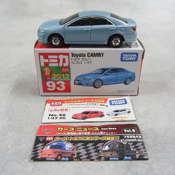 トミカ 93 トヨタ カムリ