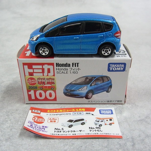 トミカ 100 Honda フィット