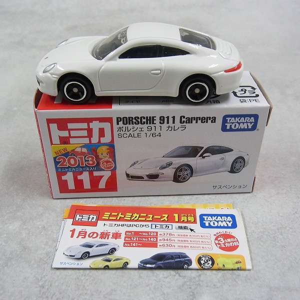 トミカ 117 ポルシェ 911 カレラ