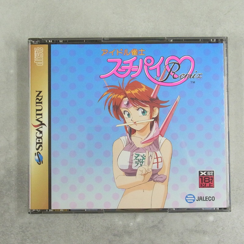 【中古ソフト】セガサターン│アイドル雀士スーチーパイ リミックス