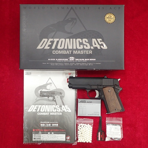 東京マルイ デトニクス .45 コンバットマスター ガスブローバック