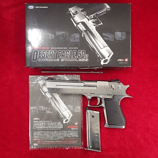 東京マルイ デザートイーグル クロームステンレス アイアンサイト換装 ガスブローバック
