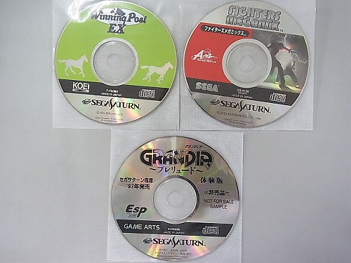 【中古ソフト】セガサターン｜ウイニングポストEX・ファイターズメガミックス 他3本セット ディスクのみ