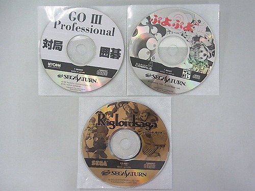 【中古ソフト】セガサターン｜GOⅢプロフェッショナル対局囲碁・リグロードサーガ 他3本セット ディスクのみ