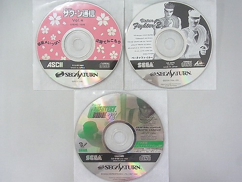 【中古ソフト】セガサターン｜サターン通信Vol.4・プロ野球グレイテストナイン’98 他3本セット ディスクのみ